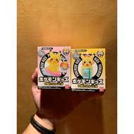 Pokemon Birthday Surf Kids Moncole Pikachu 30th Anniversary 1996-2026 Limited Edition Bandai Namco P