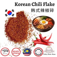 Korean Chili Flake (Gochugaru) – Fine Blend No Seeds | Spicy & Fragrant | For Kimchi Tteokbokki & Co