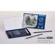 Lion GPC-12 DP-12 Portable Sketch Pencil Drawing (12 Colors Set)