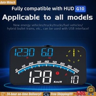 [Vktech]G10 GPS รถยนต์หัวขึ้นแสดง USB รถ HUD ไมล์วัดความเร็วดิจิตอล จอแสดงความเร็ว มาตรวัดความเร็ว ส