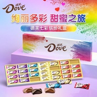 Dove Chocolate Assorted Colors Gift Box Defu Snack Birthday Gift Christmas Gift Milk Candy