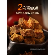 High-Protein Chicken Granules Instant Chicken Breast Jerky Reduce Glutton Relief Fat Calorie Fitness