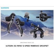 ️Groupset Ultegra R8150 Di2 12 spd Rim Brake ️ Cheap