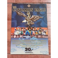 THE CONDAMON EAGLE (Jade Dragon) Game Summary Book [A4] [PS1] [Game Guide/Game Solution/Game Book]