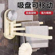 #N/A - 新款吸盤毛巾架免打孔壁掛旋轉置物架衛生間毛巾杆多杆置物架