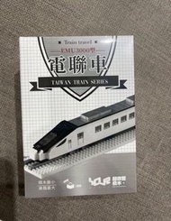 YouRblock微型積木 台鐵EMU3000城際列車積木