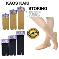 [ DOZENS] PLAIN 2-FINGER SOCKS for muslim women muslim thumb socks women's socks