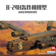 Academy Assembled Airplane 12584 American Liberator B-24H Bomber 1/72 F3WG MSGY