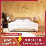 ZEN Collection เตียงนอน ฐานเตียง+หัวเตียง  6 ฟุต 5 ฟุต 3 ฟุตครึ่ง (ไม่รวมที่นอน) GRACE Bedding Frame