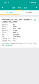 Samsung S24C310EAC 顯示器