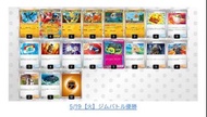 Ptcg 寶可夢卡牌 超級路卡deck 牌組