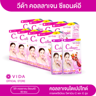 Vida Collagen C&E สำหรับ 2 เดือน คอลลาเจน
