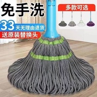 S-T🔰Self-Drying Rotating Mop Hand Wash-Free Lazy Man Absorbent Mop Mop Stainless Steel Mop Dry Source Factory DMOO