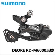 ﺴ✧♛Shimano DEORE RD-M6000 rear dial 10/30 speed rear derailleur M610 upgraded version with lock