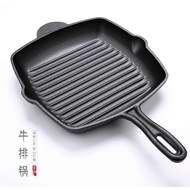 Cast iron steak pot frying pan frying steak special pot with