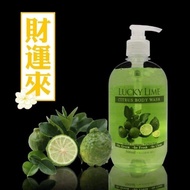 Lucky Lime•幸运泰国柠檬精油浓缩沐浴露 Citrus Body Wash 500ml