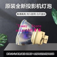 現貨原裝松下投影機/儀PT-WZ3600 PT-WZ4000 PT-WZ4001 PT-WZ4301燈泡