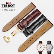2024 High quality☜ 蔡-电子1 Tissot leather strap original 1853 Le Locle T41 T006 Junya Duluer Carson men's and women's watch strap