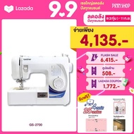 [จักรเย็บผ้า] Brother GS2700 จักรเย็บผ้าไฟฟ้า Sewing Machine เย็บยีนส์ได้ มือใหม่ใช้ได้ แถมฟรี คอร์ส
