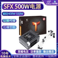 SFX額定500W全模組峰值600W全新臺式機迷你電腦ITX小機箱電源供電--小楊哥甄選