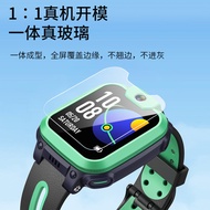 Suitable for Little Genius Z12 Tempered Film Z6A Protective Film Z6pro/Z6D/Z6S/D2 Watch Film Y8/N3/U