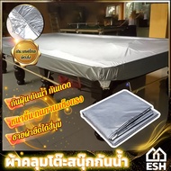 ESH Waterproof Cover Snooker Table Betel Grade A Fabric Lightweight Durable 10 Feet Thick​ And​12