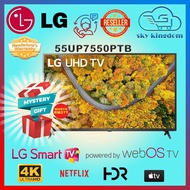 2021 LG 55UP7550PTC LG UP75 Series 55'' Smart UHD TV with AI ThinQ®