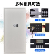 Data Cabinet Combination Lock File Cabinet Confidential Cabinet Safe Tin Thickened File Cabinet Elec