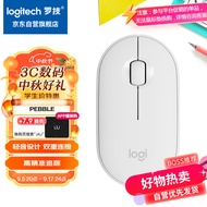 罗技（Logitech）LOGITECH PEBBLE鼠标 无线蓝牙鼠标 办公静音鼠标 女性鼠标对称鼠标 鹅卵石造型 米白色