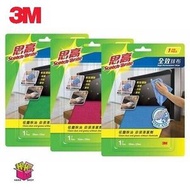 3M - 思高™ 思高全效抹布 電腦 手提電話用抹布 (0030HK) 1片 顏色隨機發放