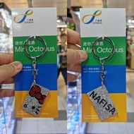 迷你八達通/八達通