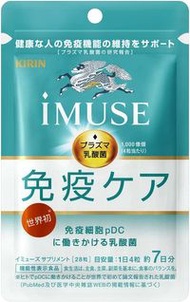 Kirin iMUSE Plasma Lactobacillus Supplement 7-Day Supply