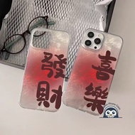 NewYear Best Wishes Phone Case For Honor X9 X9A X9B X9C Smart X7 X7B X7C X10 9X Pro Magic 8 7 6 Ulti