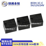 833H-1C-C-12v 10A 5 Pins Taiwan Matsukawa Relay Instead Of G5LA-14-12v
