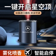 Sg SELLER Suitable for Mercedes-Benz C260L E300L GLC A200 GLB Dedicated Car Aromatherapy Fragrance C