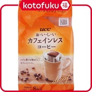 ［In stock］ UCC , delicious decaf coffee , drip bag coffee , 8 bags