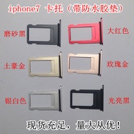 Suitable for Apple iphone7 Card Holder 7th Generation Card Slot 7th Generation SIM Card Holder Card 