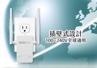 【子震科技】廣 TOTOLINK EX200 無線訊號強波器