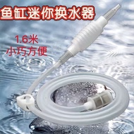 Fish Tank Water Changer Siphon Manual Water Change Small Fish Tank Water Change Sand Toilet Suction 
