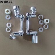 1080°Plastic Robotic Arm Faucet Extender Basin Universal Aerator Splash-Proof Swing Arm Robotic Arm
