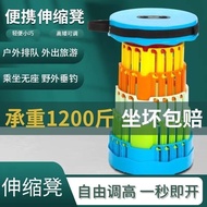 Telescopic Folding Stool Rainbow Folding Stool Portable Stool Storage Stool Outdoor Fishing Stool Po