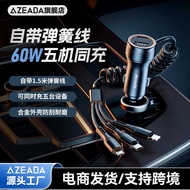 Azeada Car Charger 60W with Cable Car Fast Charge Charging Head One for Three Apple 15 Data Cable Ca