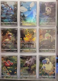 Pokémon PTCG S12A God pack