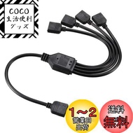 upHere ARGBファン用電源ケーブル 4分岐ケーブル アドレサブルLED用5V3ピンARGBヘッダーコネクタ RGBファンやLEDテープ増設用【53ARGB】 …
