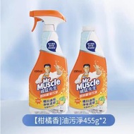 威猛先生 - 威猛先生-廚房油煙強力除油垢頑固污漬清潔劑【柑橘香味油污淨】455gx2瓶（包裝升級 新舊包裝隨機發貨） #99 #T802001599