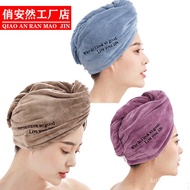 Pretty Enron Bulu Karang Female Absorbent Shower Cap Thickening Cute Lap Head Tuala Rambut Kering