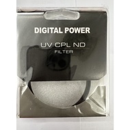 DIGITAL POWER-UV Protective Mirror