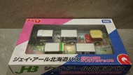 Choro Q 北海道巴士 set
