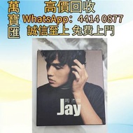 周杰倫《Jay》同名專輯台版CD CD碟 音響 黑膠唱片lp 卡帶 磁帶 錄音帶 白金唱片 白金黑膠唱片 電台版專輯 白版碟 港台流行曲 古典音樂 70年代 80年代 90年代 林志美，梅艷芳，王傑，