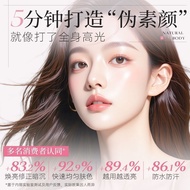 Yama Lisa Body Makeup Cream Whole Body Long-Lasting Natural Waterproof Sweat No Rubbing Mud No Fake 